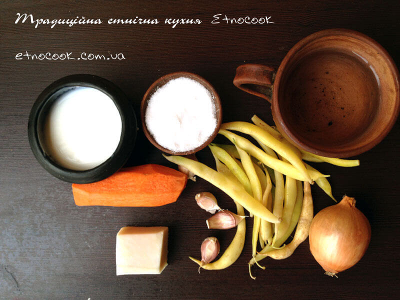 Спаржева квасоля (закарпатські лопатки) в сметанному соусі з цибулею, часником, морквою та салом складники рецепту